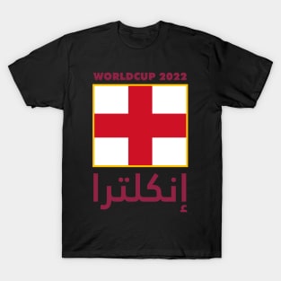 worldcup 2022 england T-Shirt